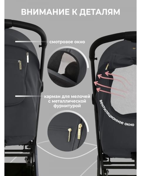 Прогулочная коляска Sweet Baby Colibri Grey