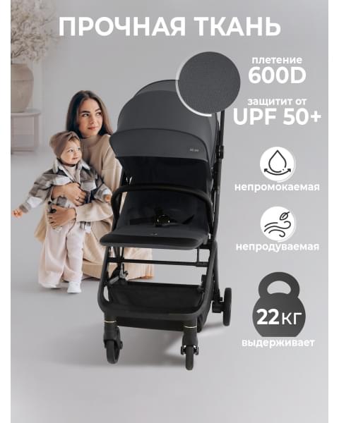 Прогулочная коляска Sweet Baby Colibri Grey