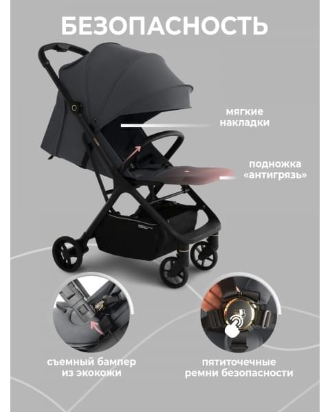 Прогулочная коляска Sweet Baby Colibri Grey