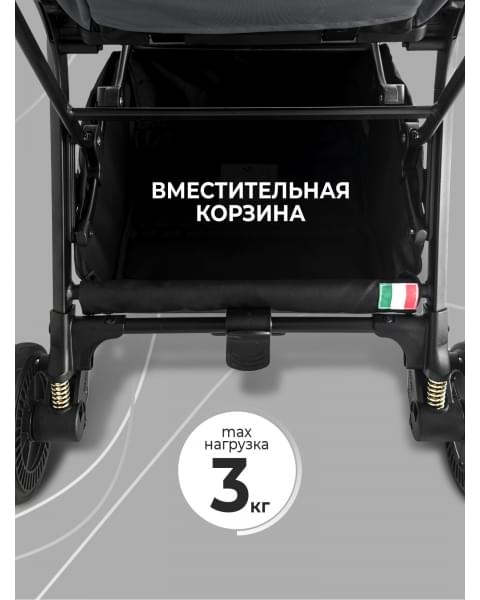 Прогулочная коляска Sweet Baby Colibri Grey