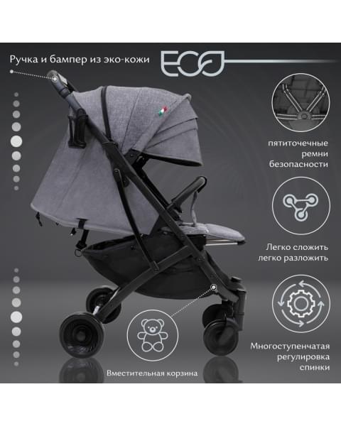 Прогулочная коляска Sweet Baby Compatto, Grey (Серый)