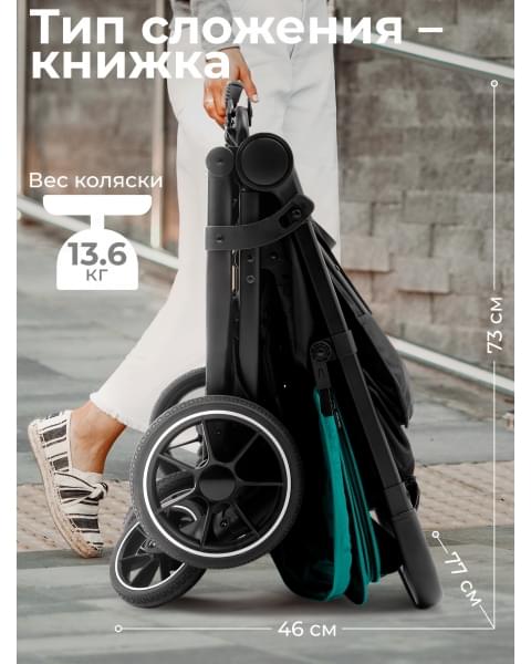 Прогулочная коляска Sweet Baby Donna Green