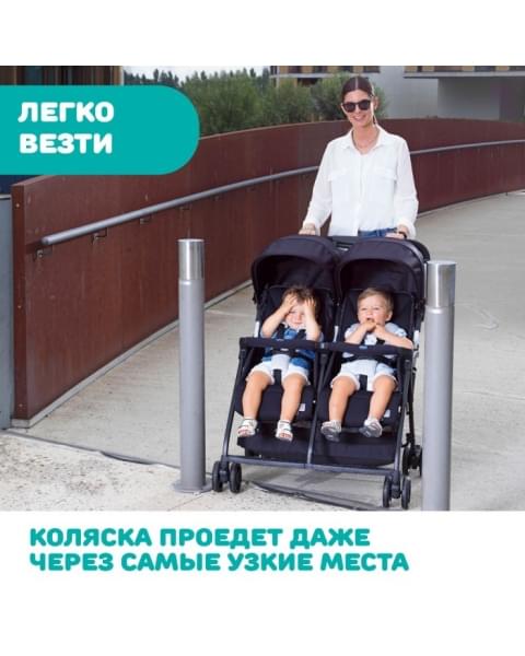 Прогулочная коляска для двойни Chicco Ohlala Twin, Silver Cat (Серый)