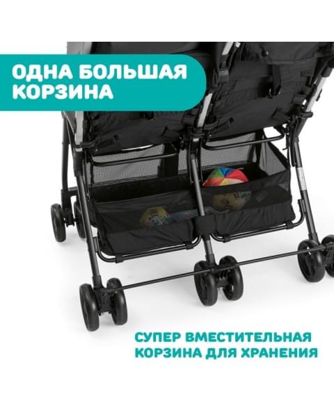 Прогулочная коляска для двойни Chicco Ohlala Twin, Silver Cat (Серый)