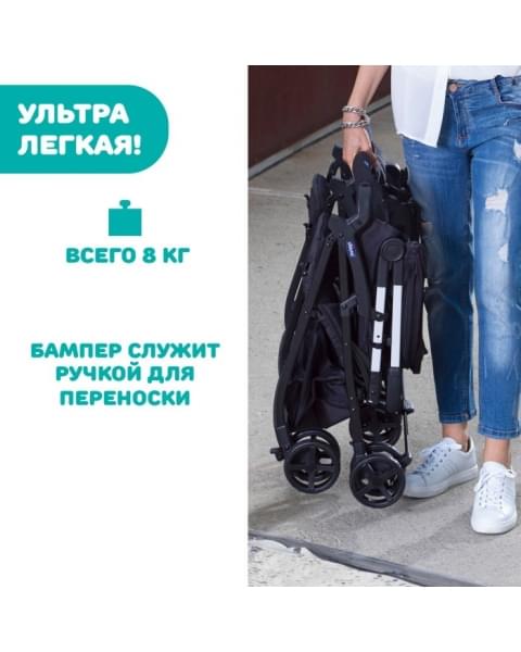 Прогулочная коляска для двойни Chicco Ohlala Twin, Silver Cat (Серый)