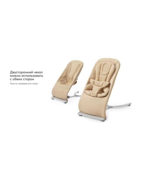 Шезлонг Happy Baby Hugger, Beige (Бежевый)