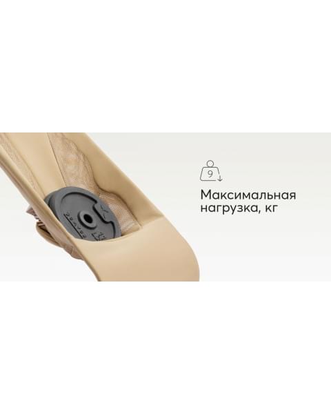 Шезлонг Happy Baby Hugger, Beige (Бежевый)