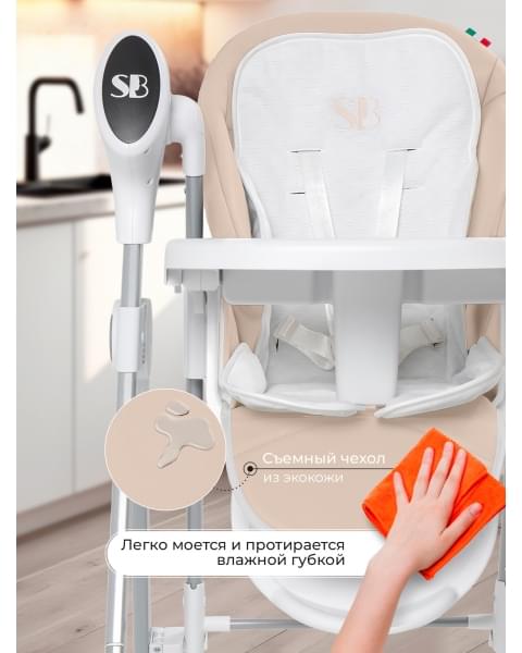 Стульчик для кормления - Электрокачели Sweet Baby Amuleto Beige