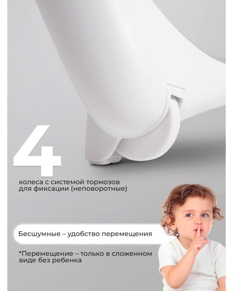Стульчик для кормления - Электрокачели Sweet Baby Amuleto Beige