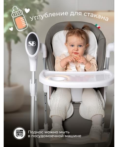 Стульчик для кормления - Электрокачели Sweet Baby Amuleto Grey