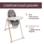 Стульчик для кормления Chicco Polly Armonia, Scandinavian (Коричневый)