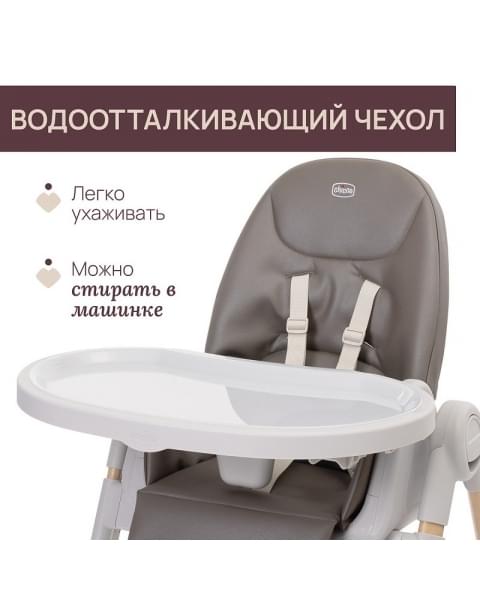 Стульчик для кормления Chicco Polly Armonia, Scandinavian (Коричневый)