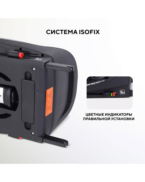 Автокресло Rant Miro с базой Isofix Black