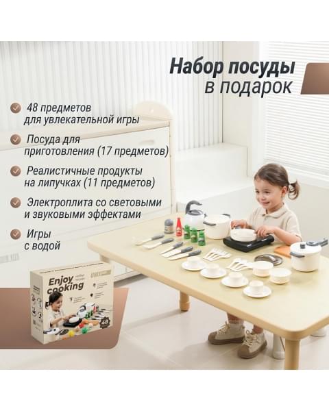 Кухня детская UNIX Kids Cook & Store 2 ящика Grey
