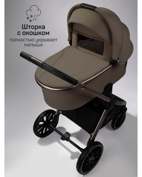 Детская коляска AmaroBaby Genius 3 в 1 с автокреслом Rant Miro коричневый