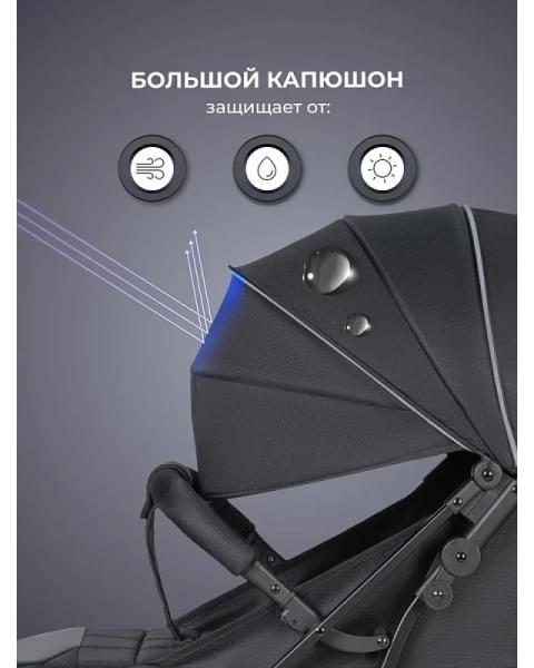 Kоляска детская прогулочная Farfello Comfy Go Comfort 2025 CG-011, черный