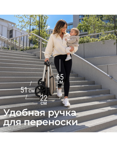 Коляска прогулочная UNIX Kids Verona / Верона бежевый