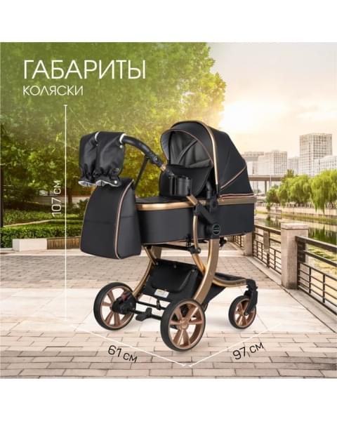 Коляска трансформер Aimile Adventurer черный