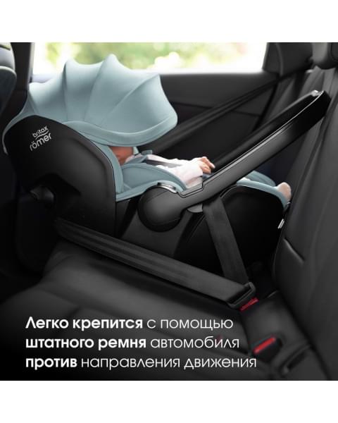 Коляска 3 в 1 Britax Roemer Smile 5Z Style и автокресло Baby-Safe PRO Style Harbor Blue Harbor Blue