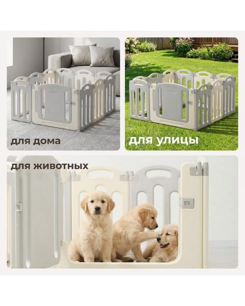 Манеж UNIX Kids Ocean 114x114 см Grey