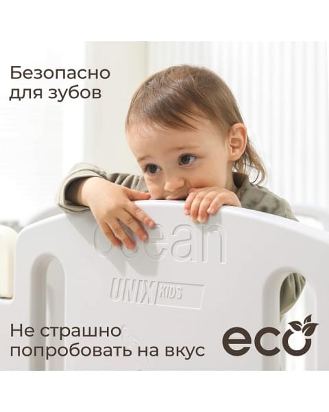 Манеж UNIX Kids Ocean 114x114 см Grey