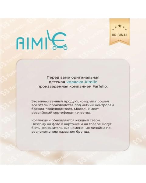 Детская коляска трансформер Farfello Aimile PRO A5-1 чёрный