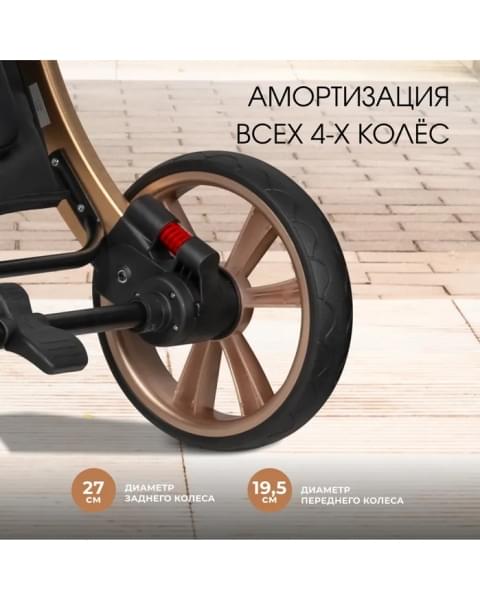 Коляска трансформер Aimile Adventurer черный