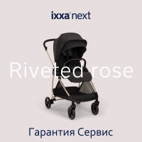 Коляска прогулочная Nuna IXXA NEXT Riveted Rose