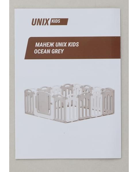 Манеж UNIX Kids Ocean 114x114 см Grey
