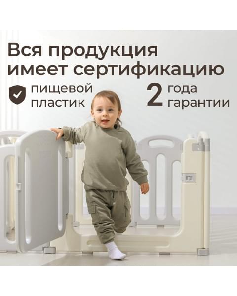 Манеж UNIX Kids Ocean 114x114 см Grey