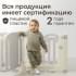 Манеж UNIX Kids Ocean 114x114 см Grey