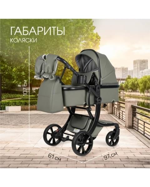 Коляска трансформер Aimile Adventurer оливковый