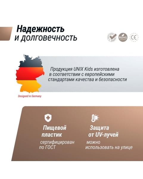 Манеж-стеллаж UNIX Kids 2 в 1 White