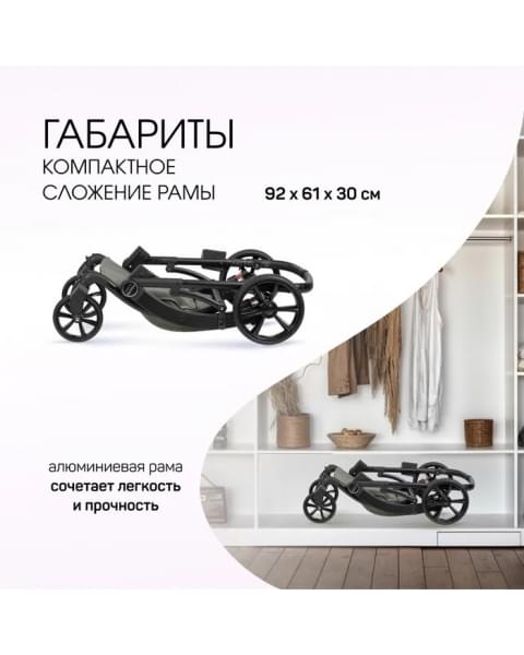 Коляска трансформер Aimile Adventurer оливковый