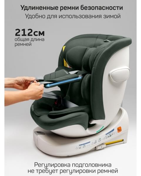Детское удерживающее устройство Amarobaby Defender, i-Size, 40-150 см, зеленый