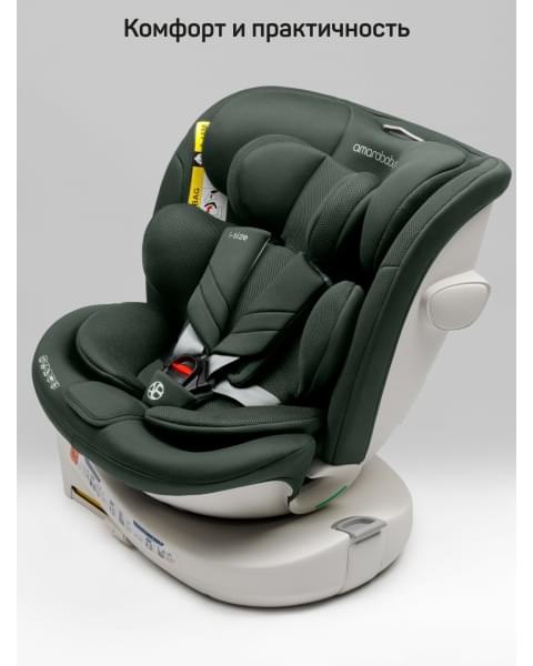 Детское удерживающее устройство Amarobaby Defender, i-Size, 40-150 см, зеленый