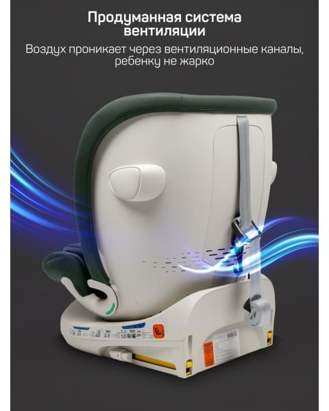Детское удерживающее устройство Amarobaby Defender, i-Size, 40-150 см, зеленый