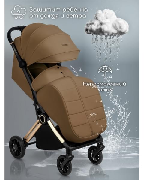 Прогулочная коляска Amarobaby Handy, коричневый/золотой