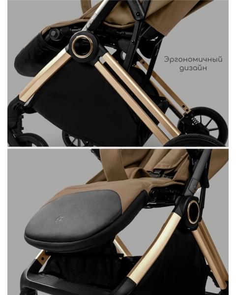 Прогулочная коляска Amarobaby Handy, коричневый/золотой