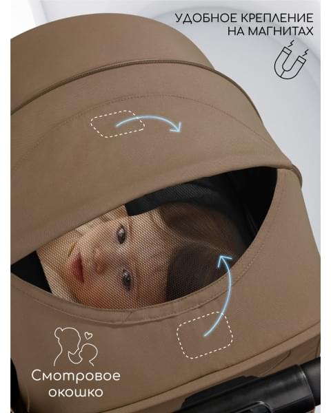 Прогулочная коляска Amarobaby Handy, коричневый/золотой