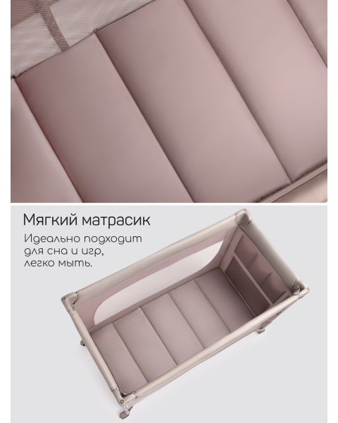 Манеж-кровать Amarobaby OASIS прямоугольный, мокко