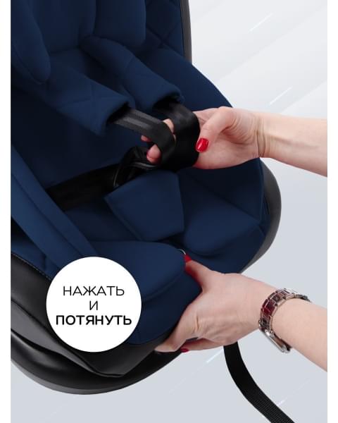 Автокресло детское AMAROBABY Brilliant ISOFIX класс D, группа 0+/1/2/3, (синий)