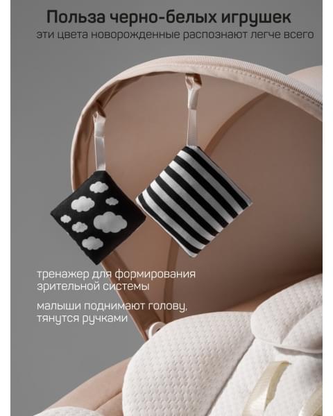 Качели электронные детские Amarobaby Jolly swing, бежевый, белый вкладыш