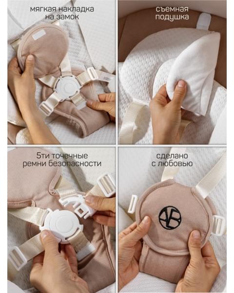 Качели электронные детские Amarobaby Jolly swing, бежевый, белый вкладыш