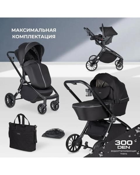 Детская коляска Farfello Baby Shell 3 в 1 2024 чёрный