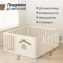 Большой детский игровой манеж UNIX Kids Classic Tree House 150 x 130 Camel
