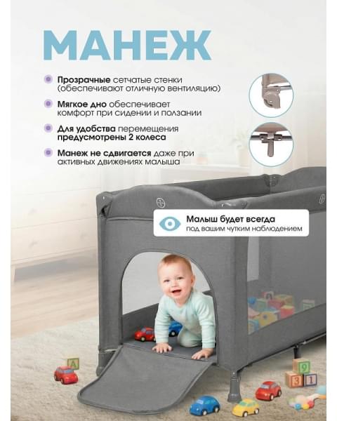 Кровать-манеж Farfello Dolly серый шелк