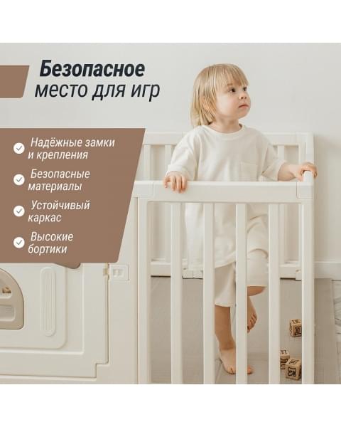 Большой детский игровой манеж UNIX Kids Classic Tree House 150 x 130 Camel