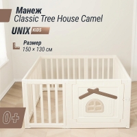 Большой детский игровой манеж UNIX Kids Classic Tree House 150 x 130 Camel