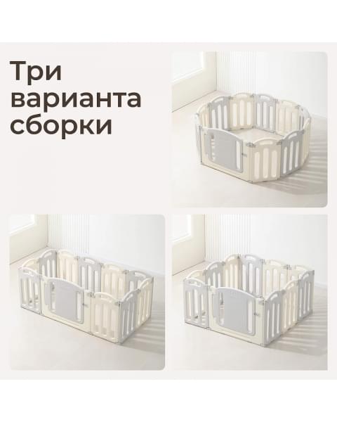 Манеж UNIX Kids Ocean 114x114 см Grey